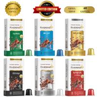 Limited Edition Gourmet Selection Nespresso Uyumlu Kapsül Kahve Set 60 Kapsül
